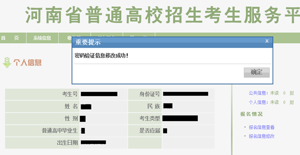 1558581500117007.png 16.png