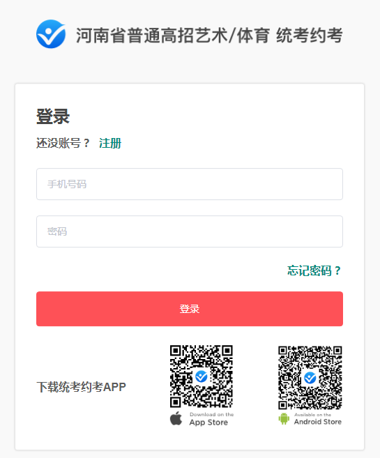 微信截图_20191231102653.png
