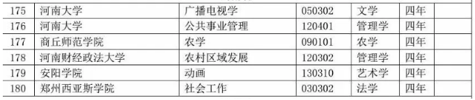 1583286880365560.png 1583286880365560.png