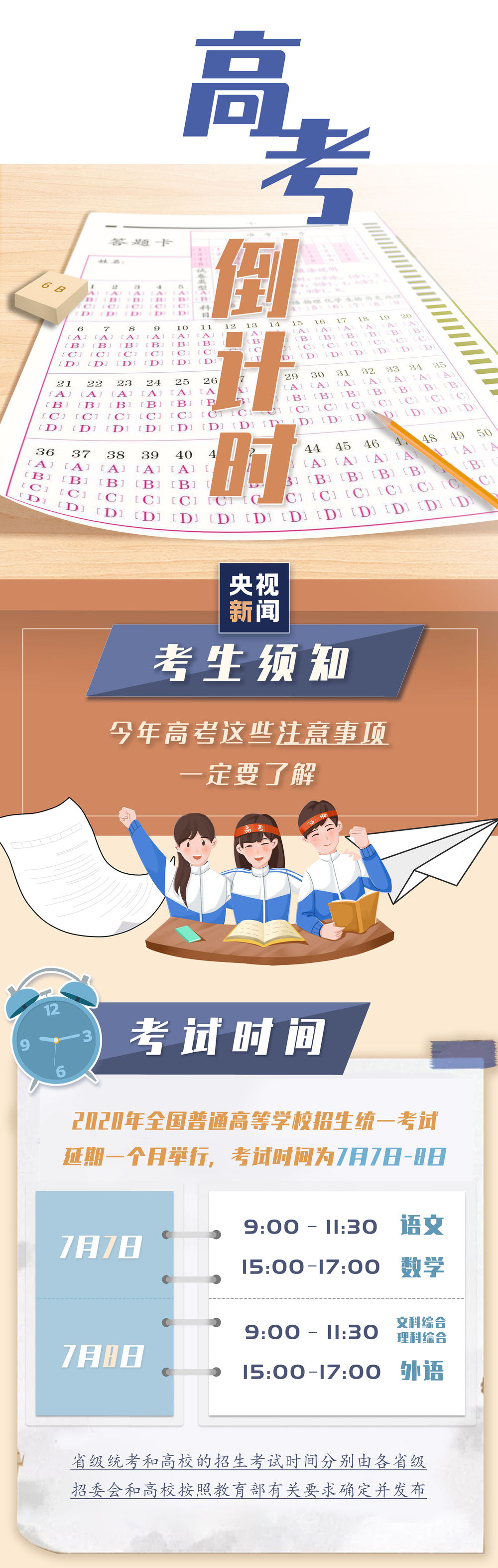 1593913978639999.jpeg 1593913978639999.jpeg