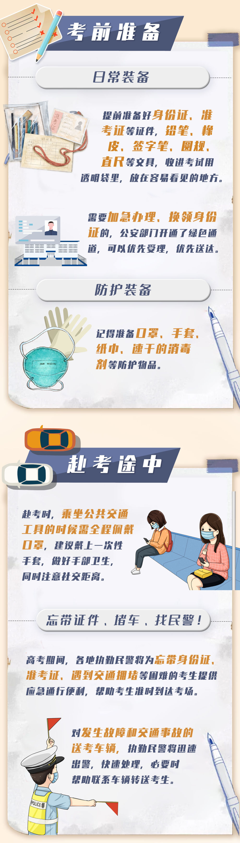 1593914069607460.jpeg 1593914069607460.jpeg