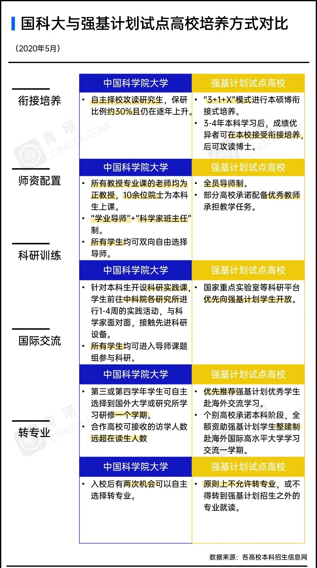 1594188420690912.jpeg 1594188420690912.jpeg