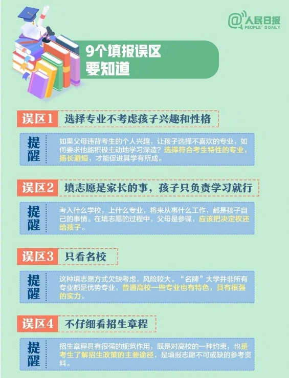 1596179597743126.png image.png