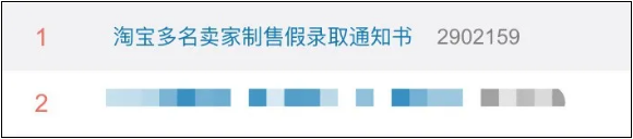 1597992836947696.png image.png