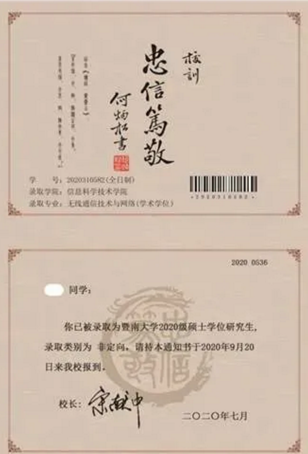 1597992901116220.png 1597992901116220.png