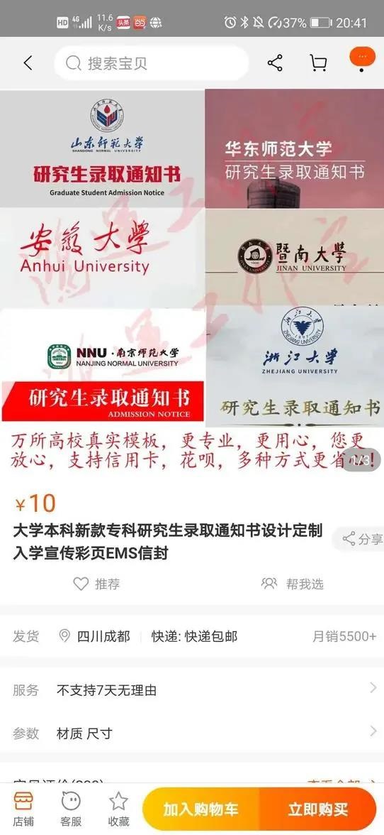 1597993339801043.jpeg 01.jpg