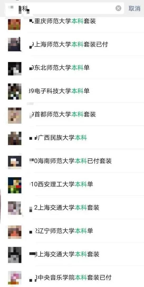 1597993352111514.jpeg 05.jpg