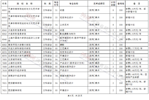 1598216925416427.png image.png