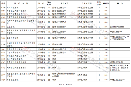 1598216973522686.png image.png