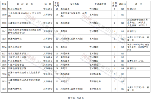 1598217017898878.png image.png