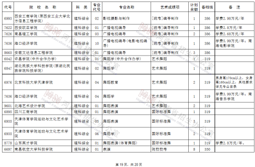 1598217151576804.png image.png