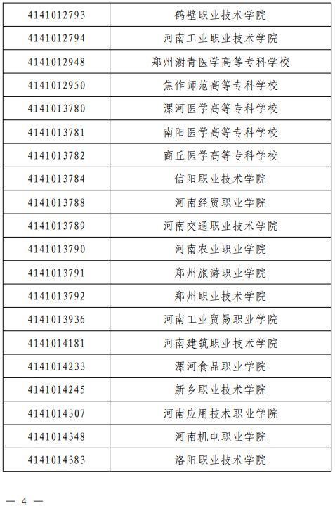 1598494794700374.png image.png