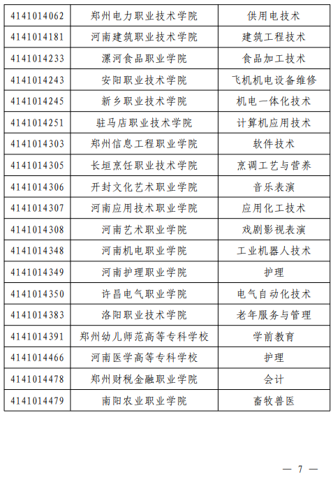 1598494872651212.png image.png