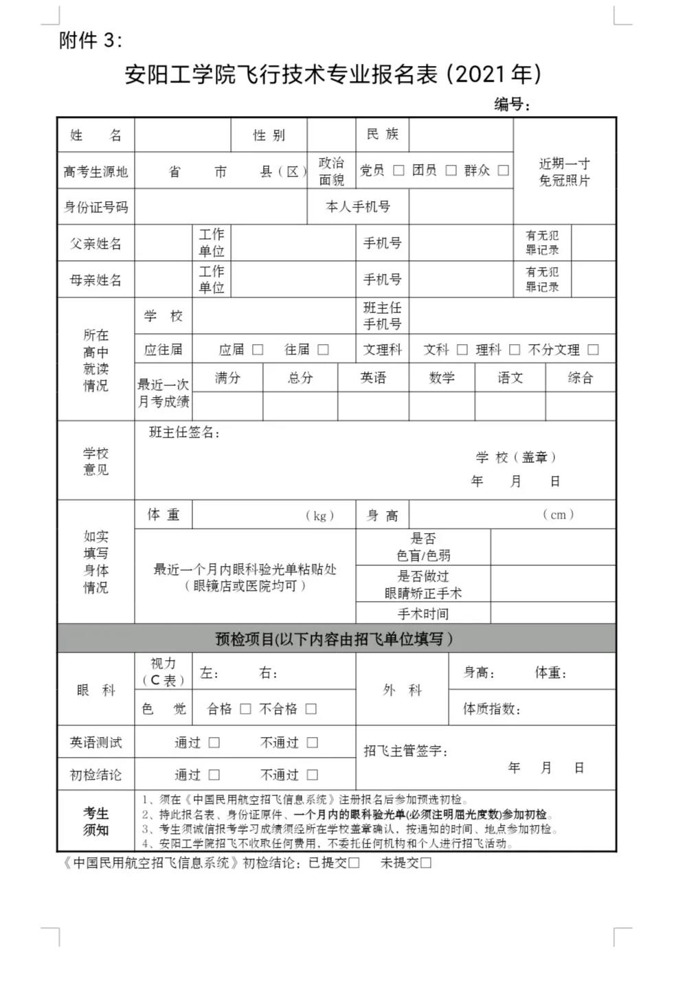 1605321379243223.jpeg 1605321379243223.jpeg