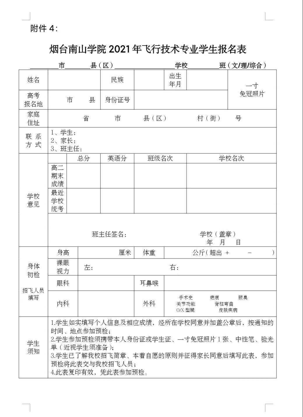 1605321383853327.jpeg 1605321383853327.jpeg