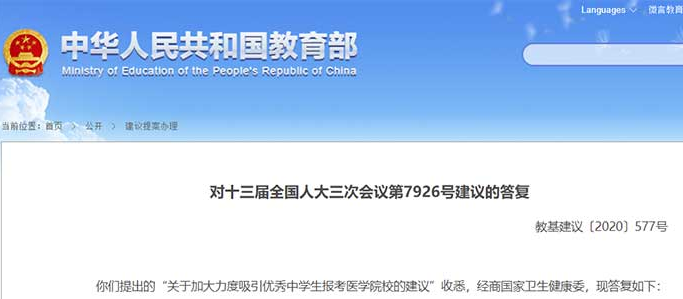 1608004880332401.png 1608004880332401.png