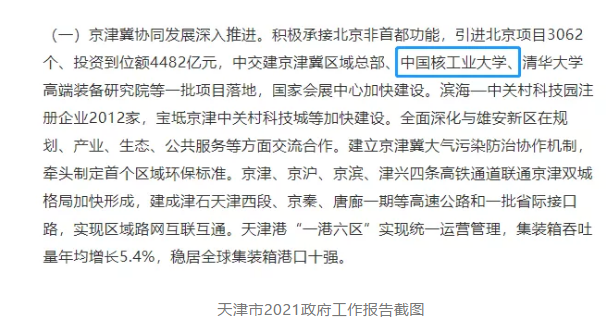 1615793231800702.png image.png