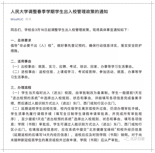 1615860528799096.png 1615860528799096.png