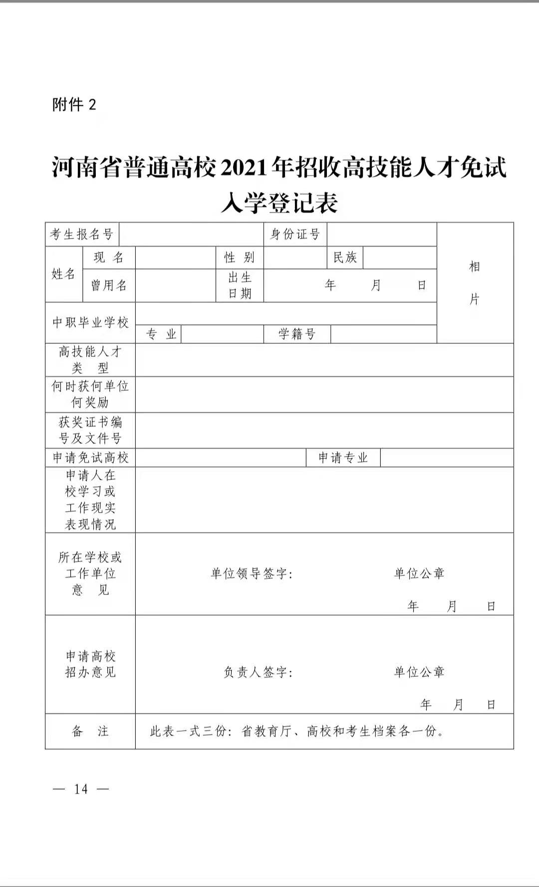 1616159221214363.jpeg 1616159221214363.jpeg