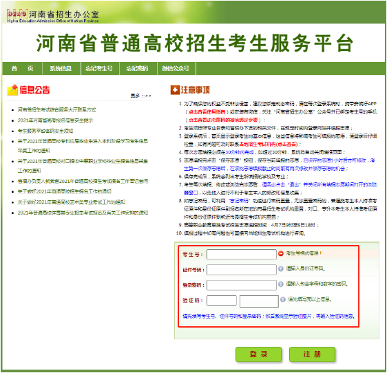 1617860622729904.png image.png