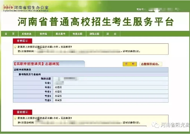 1617860821375456.png image.png