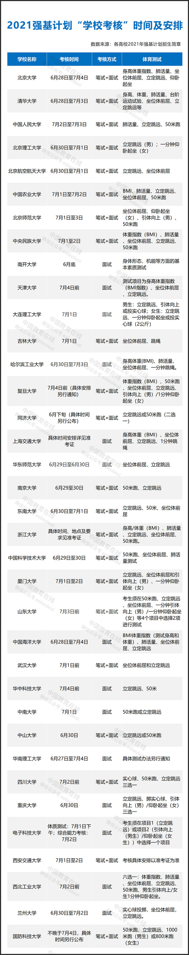 1623836951271944.jpeg 02.jpg