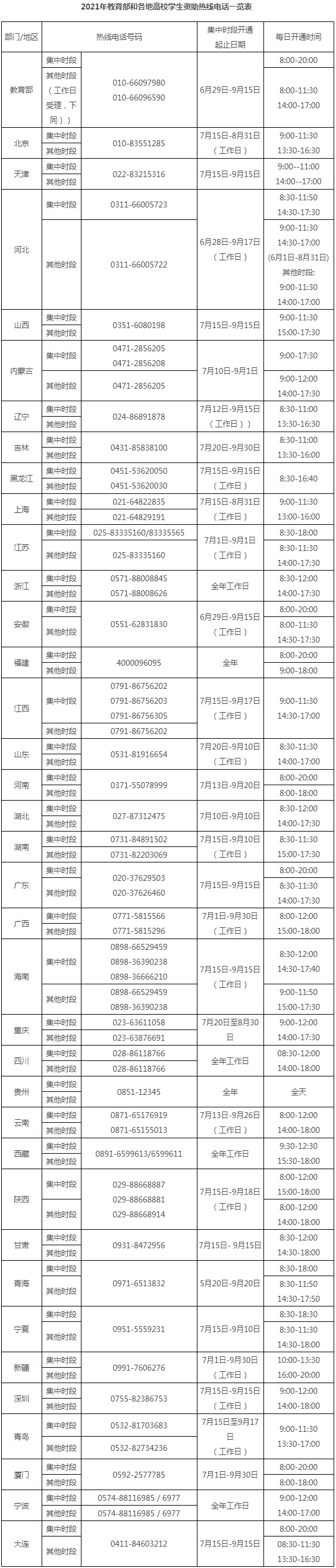 1625021951794112.jpeg 001.jpg