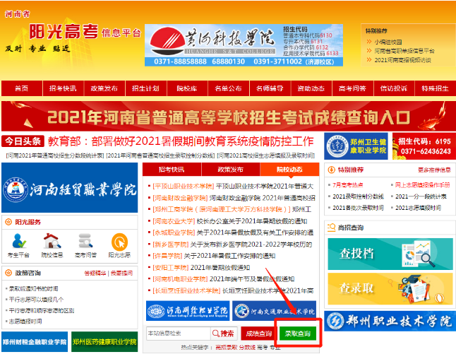 1625621788617785.png 1625621788617785.png