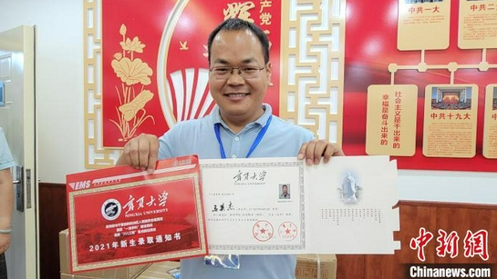 1626147915745560.png image.png