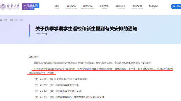 1628131179585171.png image.png