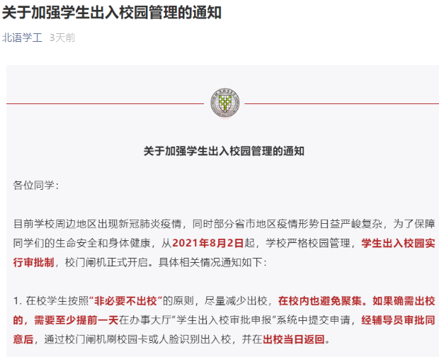 1628131579202904.png image.png