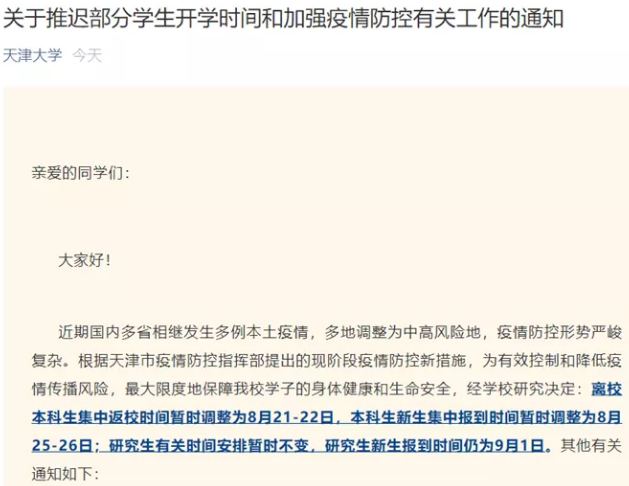 1628131652820327.png 1628131652820327.png