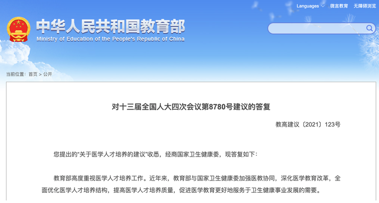 1629359311742275.png 1629359311742275.png