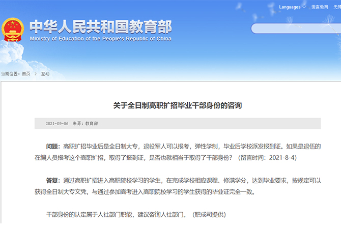 1631158543889934.png 1631158543889934.png