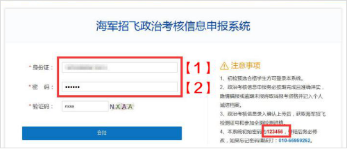 1644385525231306.png 10.png