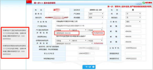 1644385575570188.png 14.png