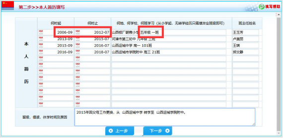 1644385595953678.png 15.png