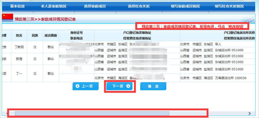 1644386902231721.png 24.png