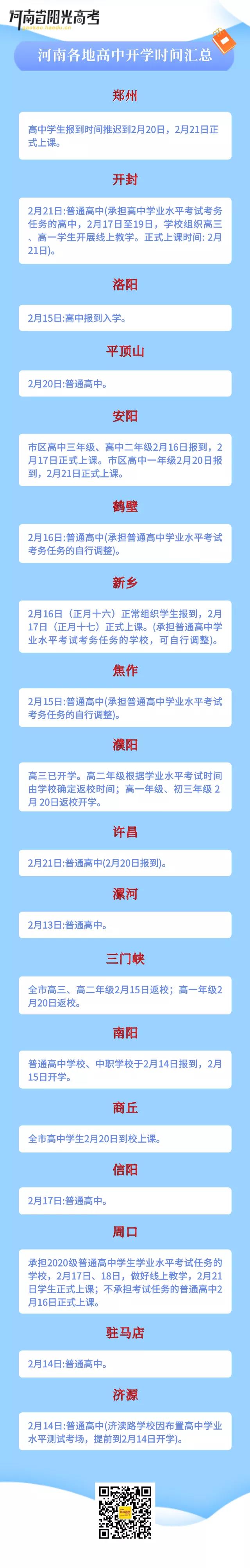 1644572441878943.jpeg 1644572441878943.jpeg