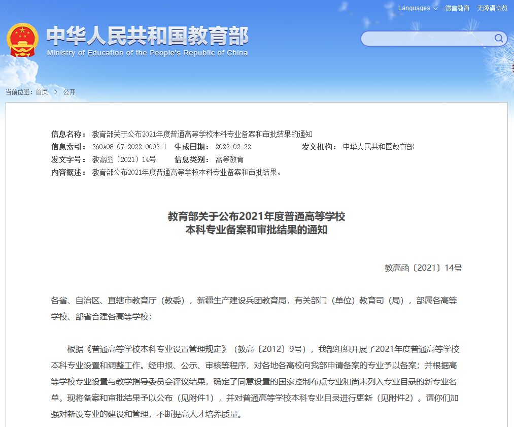 1645771486685913.png 1645771486685913.png