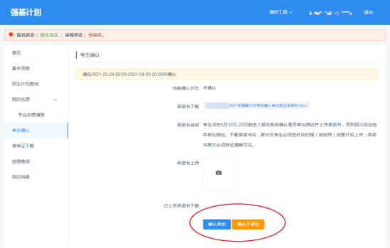 1649381865143485.png 41.png