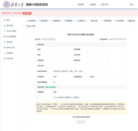 1649381927879880.png 36.png