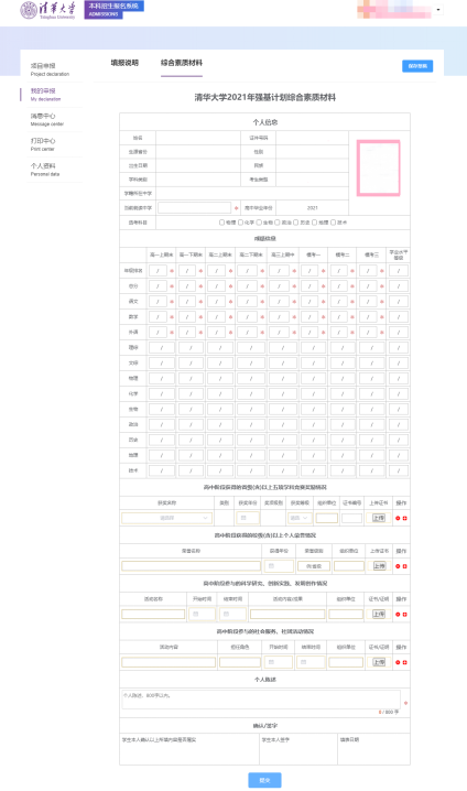 1649381967426090.png 30.png