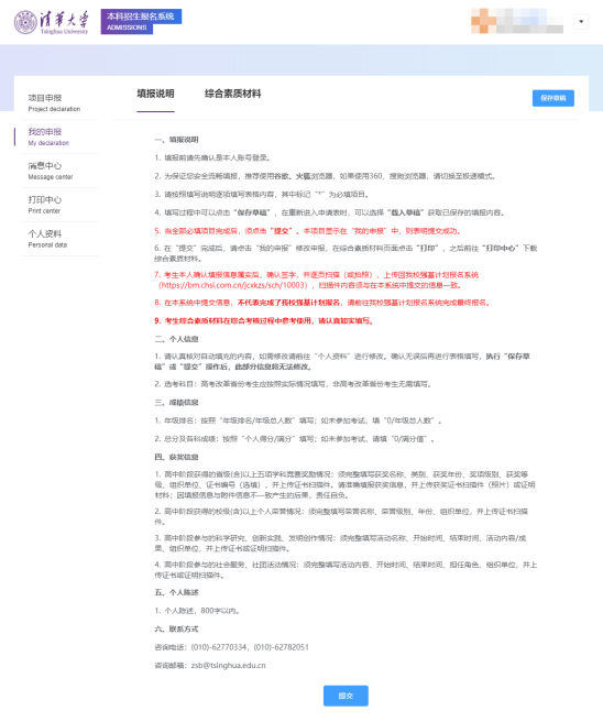 1649381973977620.png 29.png