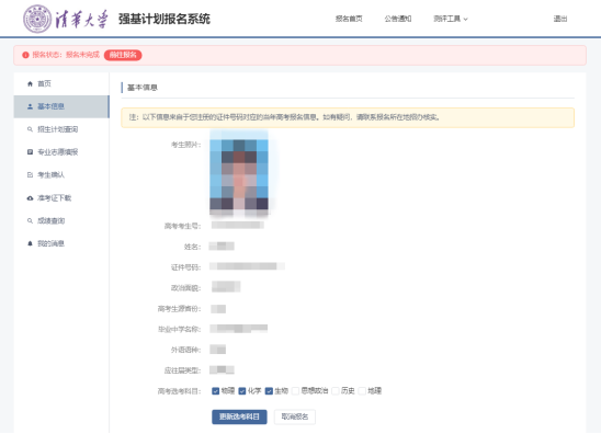 1649382095632295.png 19.png