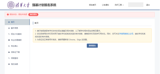 1649382100887062.png 18.png