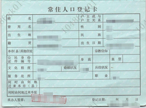 æ·å£æ¬æ&nbsp;·ä¾åè¯´ææ¬äººé¡µ æ·è´.jpg