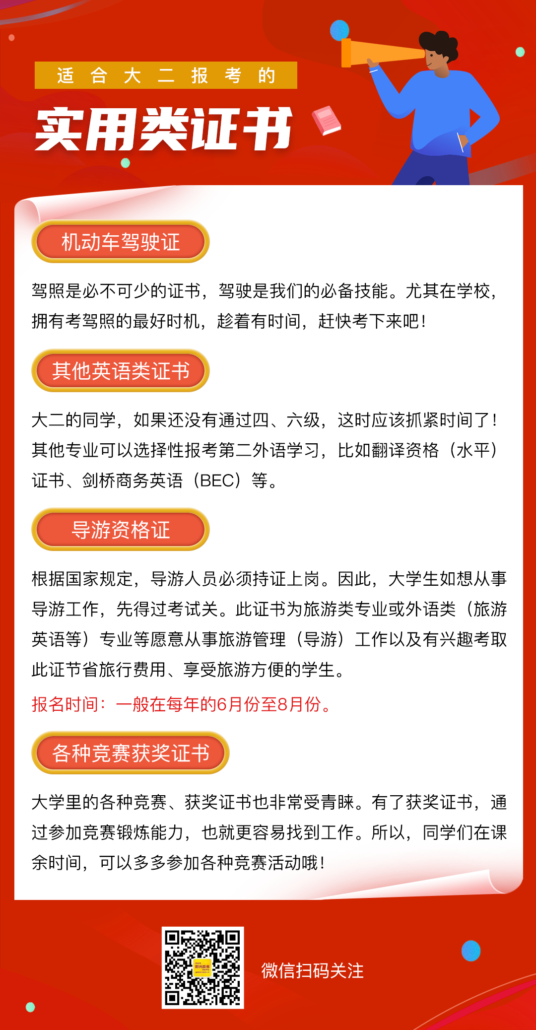 1663034328941360.png 1663034328941360.png