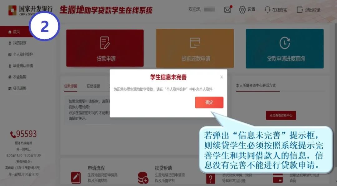 1689821912574672.jpeg 1689821912574672.jpeg