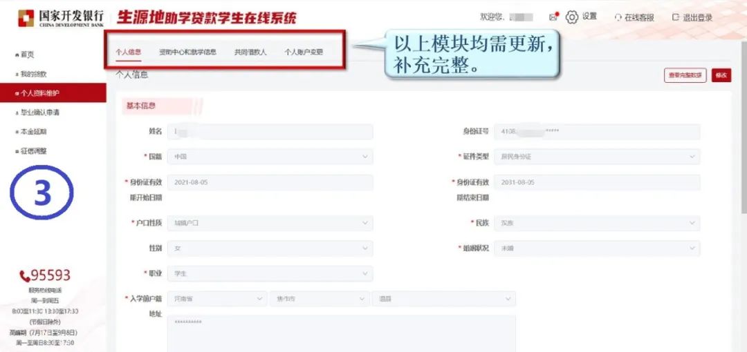 1689821945138667.jpeg 1689821945138667.jpeg